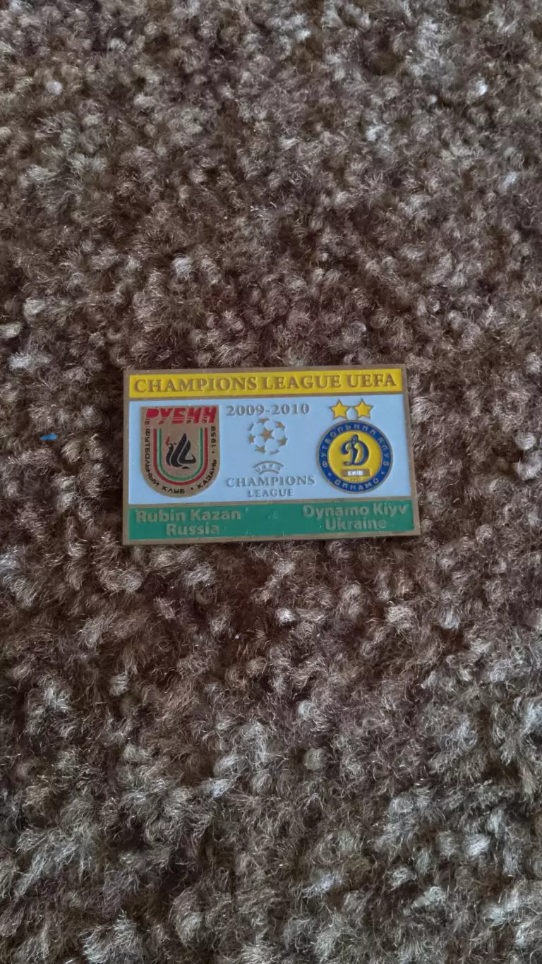 Динамо К-рубін** 1