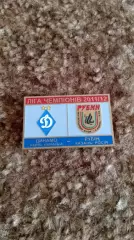 Динамо К-рубін.