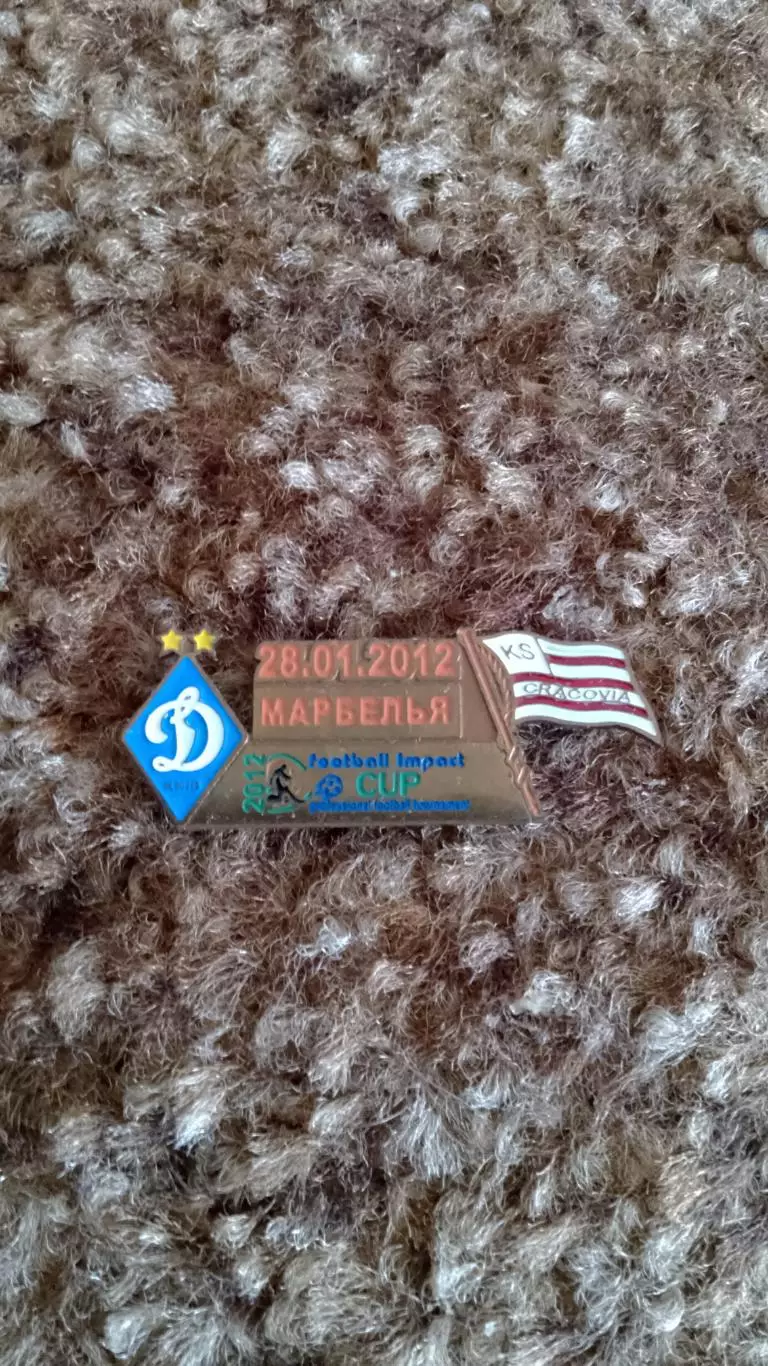 Динамо К-Краковія.