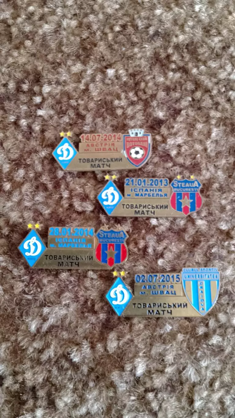 Динамо К-Боташані,Стяуа,Універсітатя