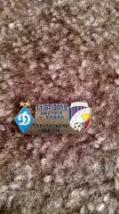 Динамо К-Вікторія