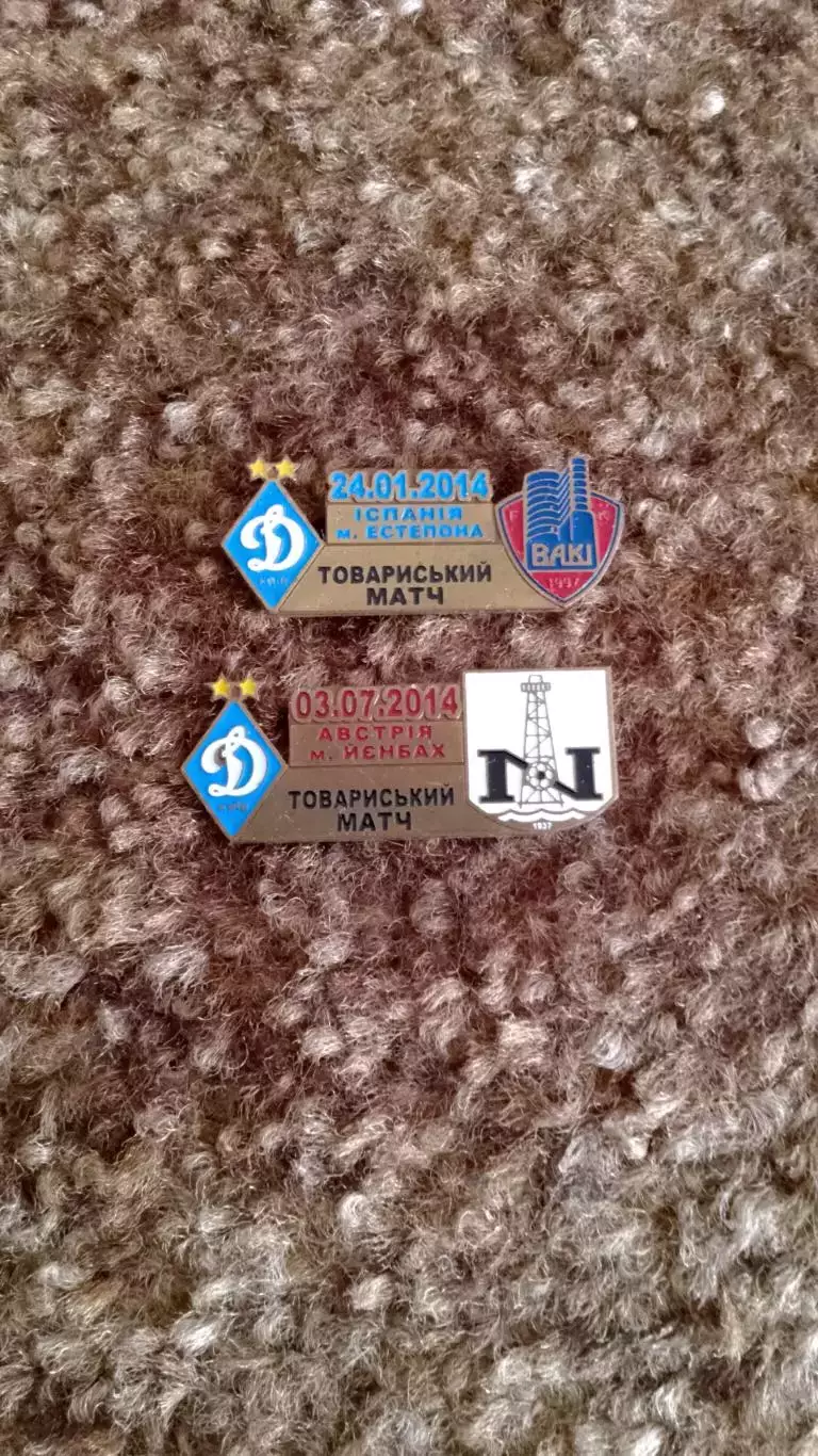 Динамо К-Баку,Нефтчі