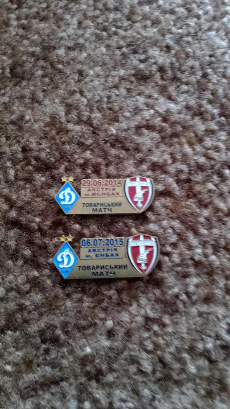 Динамо К-Скендербеу*