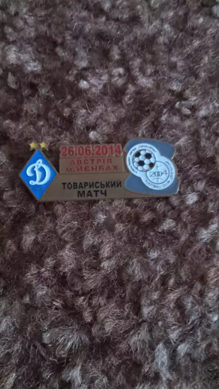 Динамо К-Зестафоні