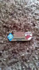 Динамо К-Дінамо Бухарест