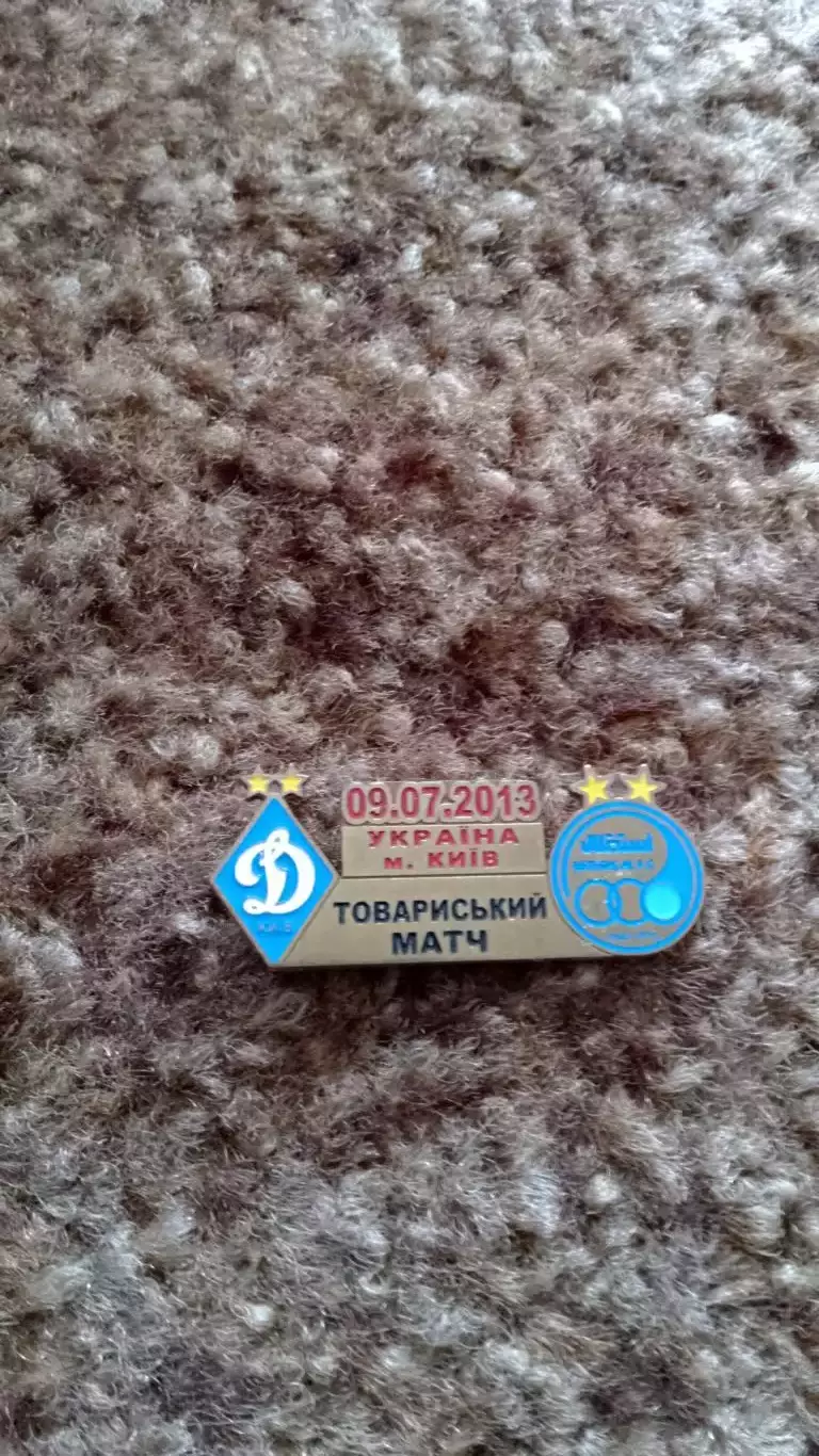 Динамо К-Естеглаль Тегеран