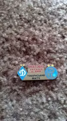 Динамо К-Естеглаль Тегеран