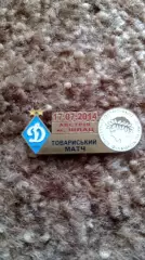 Динамо К-Олімпіакос*