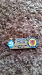 Динамо К-Айнтрахт Брауншвейг