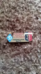 Динамо К-Локомотив Пловдів