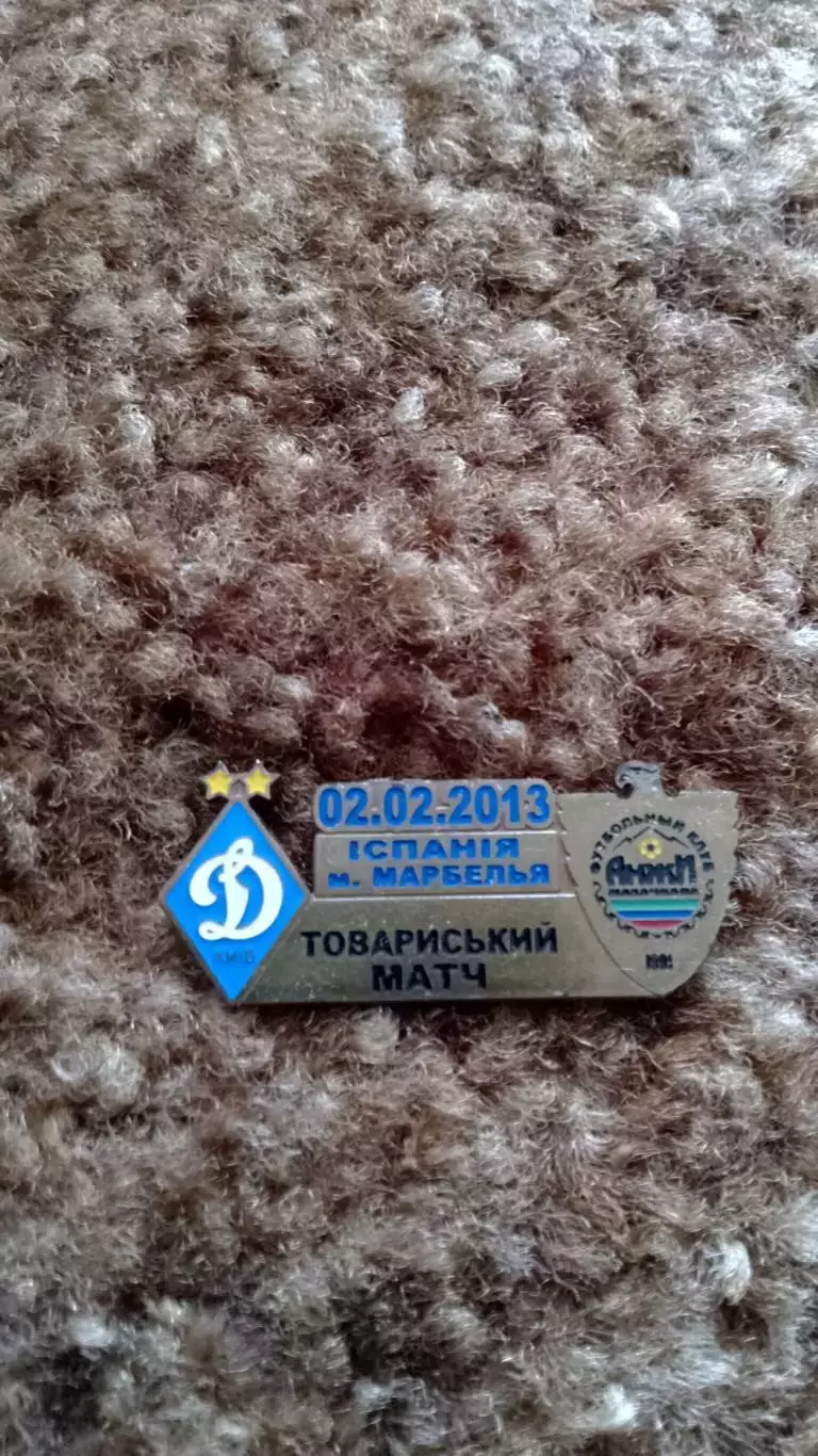 Динамо К-анжі