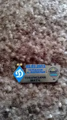 Динамо К-анжі