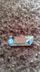 Динамо К-Малага