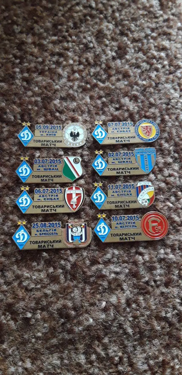 Динамо К.Товматчі