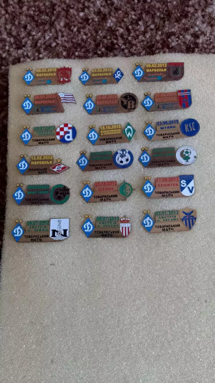 Динамо К.Товматчі 1