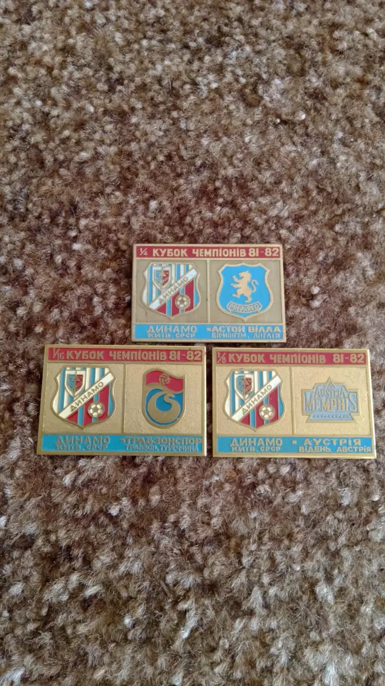 Динамо К-Астон Вілла,Австрія,Трабзонспор