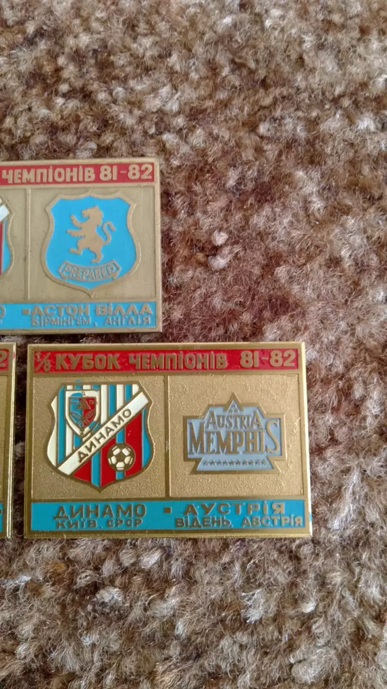 Динамо К-Астон Вілла,Австрія,Трабзонспор 2