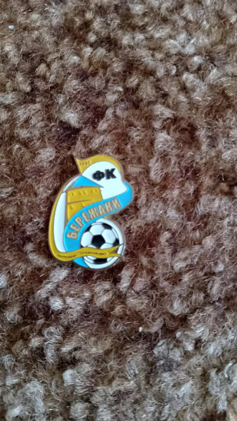 ФК Бережани,Лисоня Бережани.Тернопільщина.