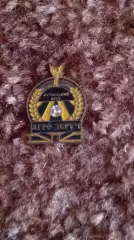 Агро-Збруч Підволочиськ.Тернопільщина.