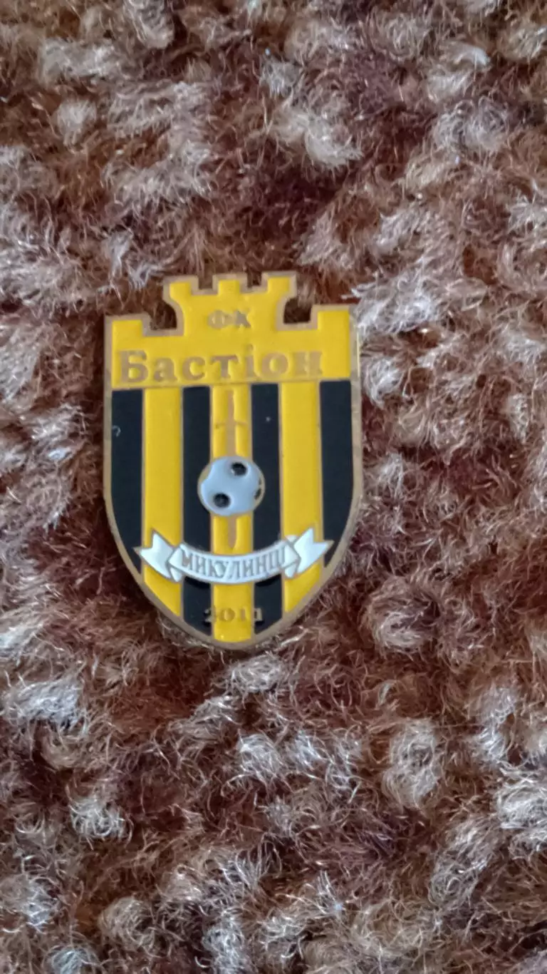 Бастіон Микулинці.Тернопільщина.