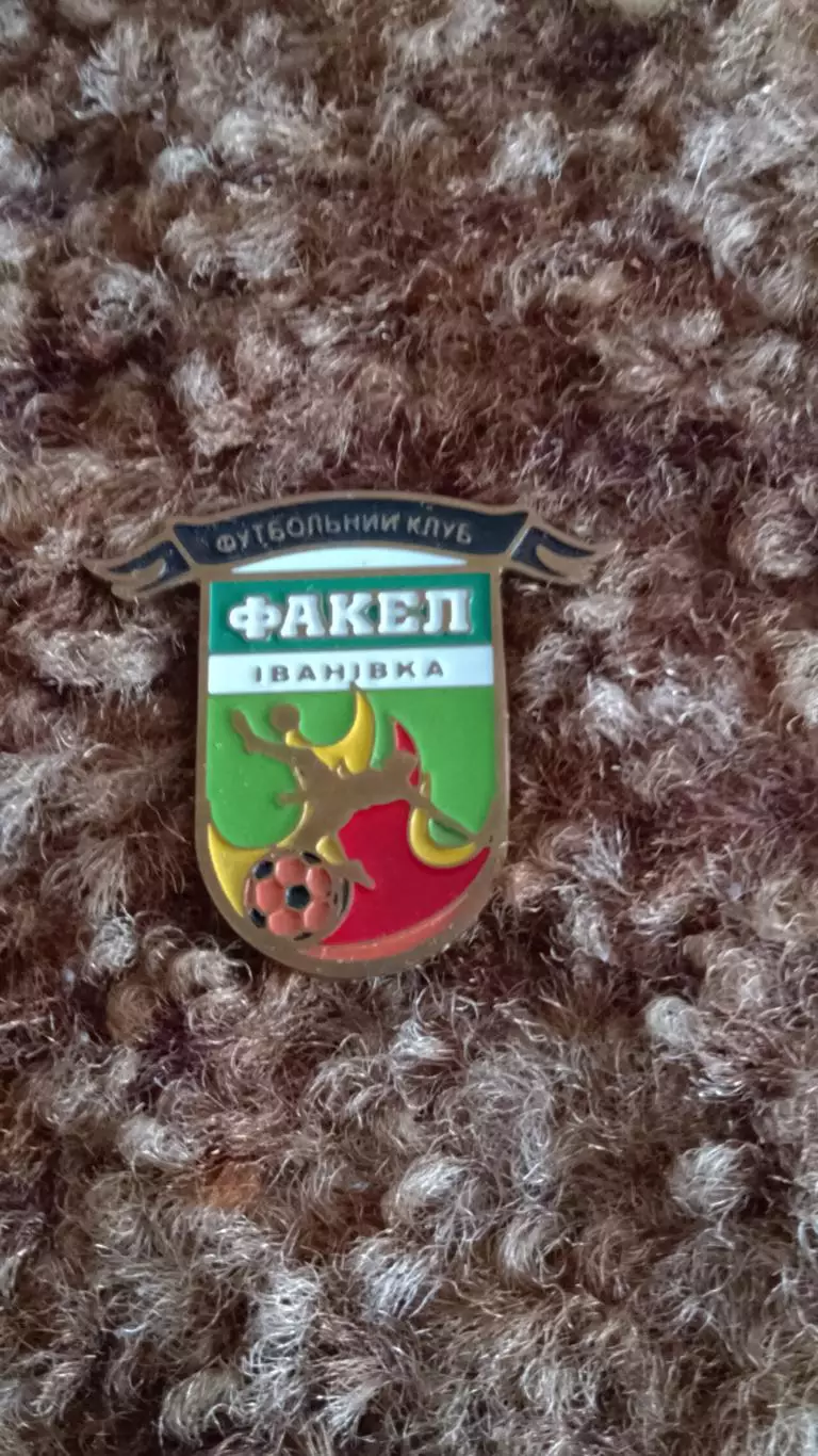 Клуби Тернопільщини.