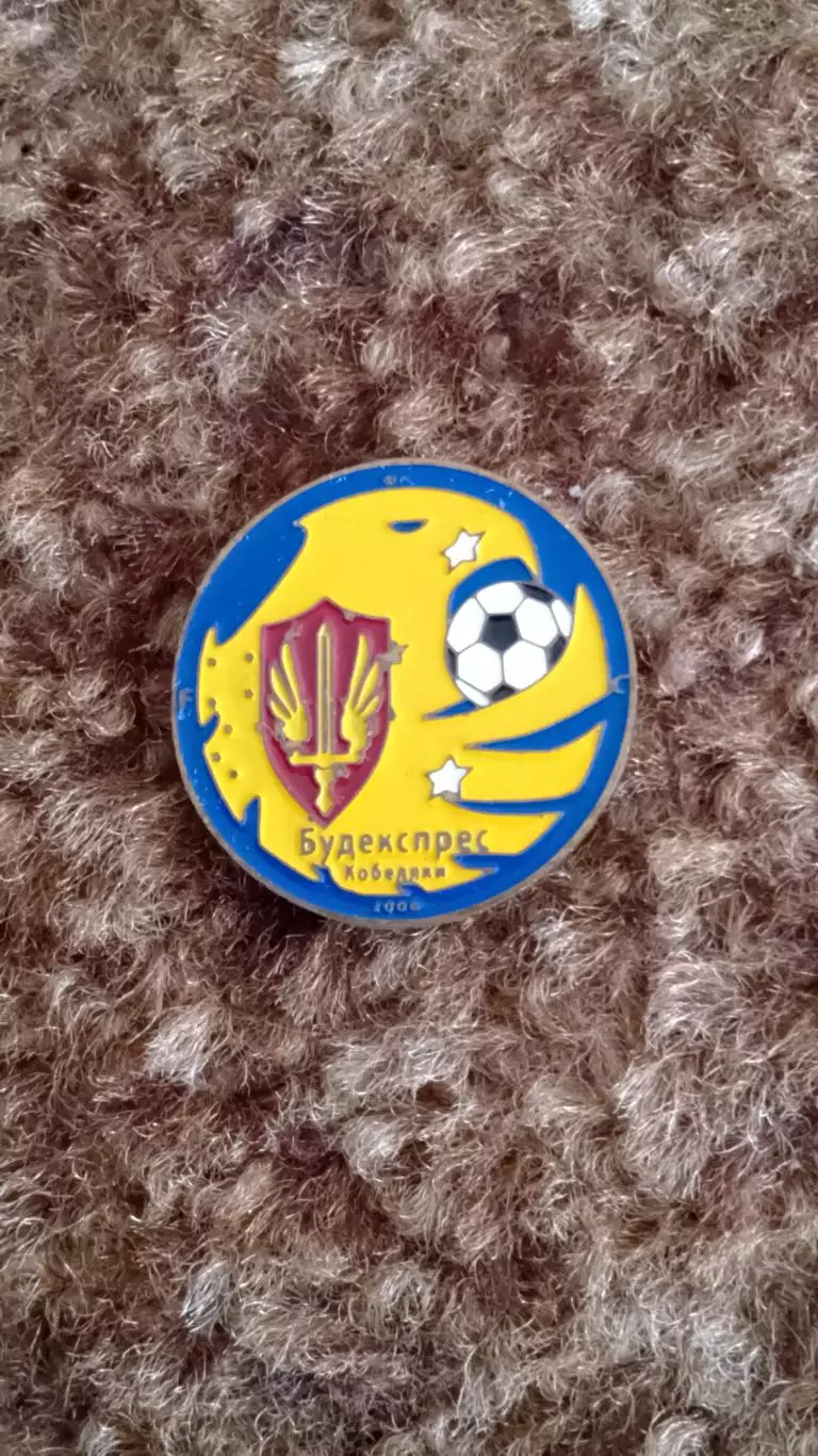 ФК Будекспрес Кобеляки.Полтавщина.