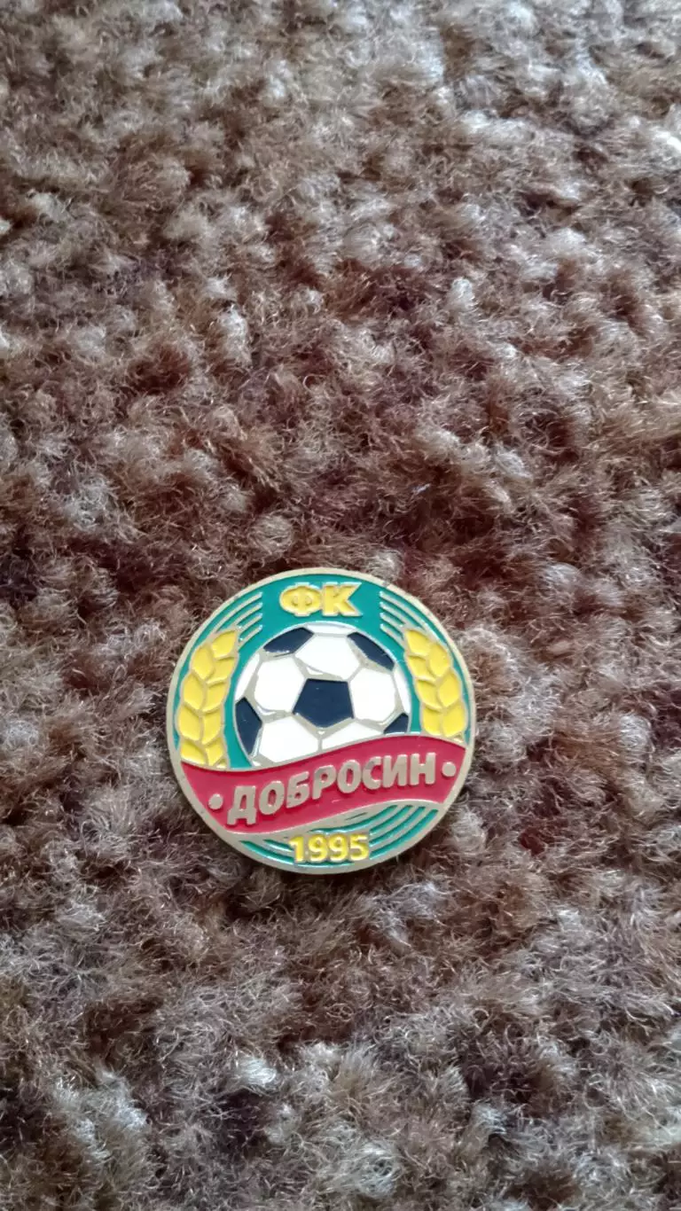 ФК Добросин.Різновиди.Львівщина.