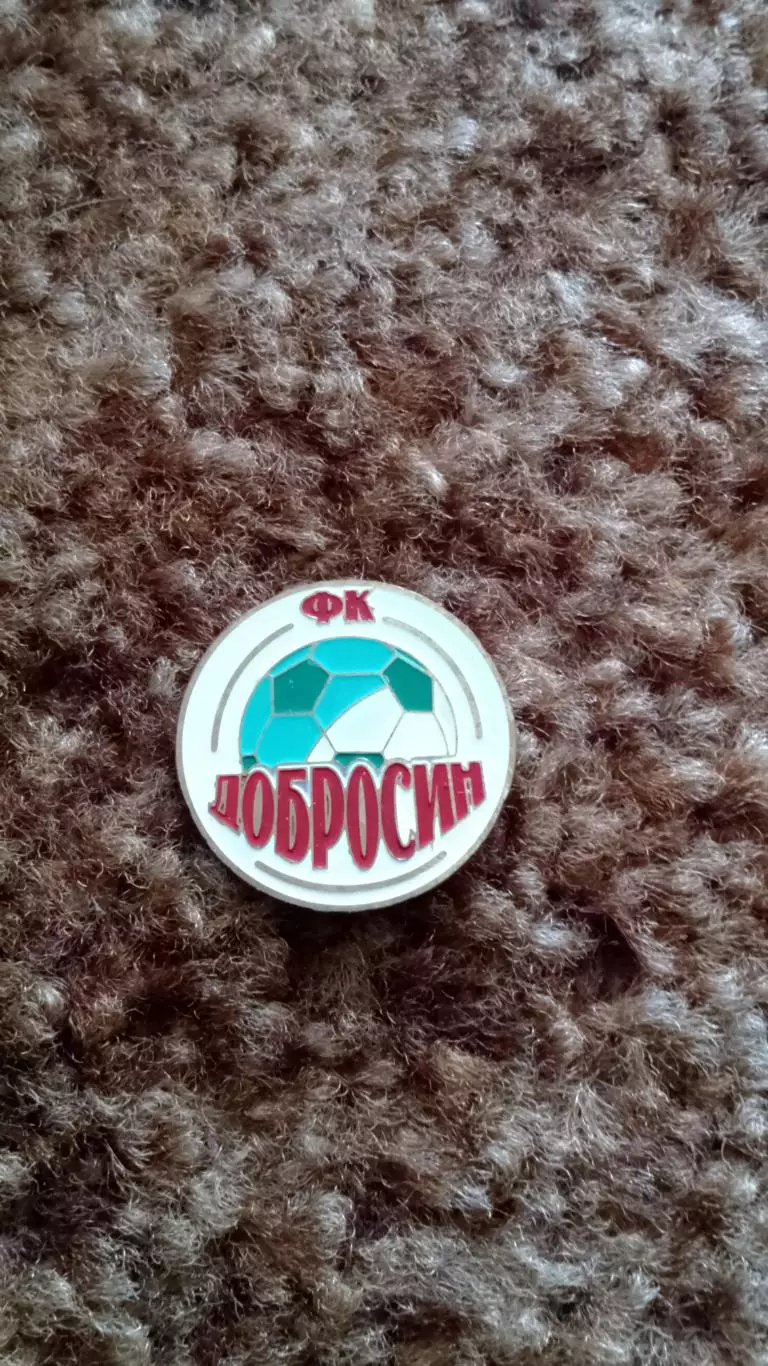 ФК Добросин.Різновиди.Львівщина. 1