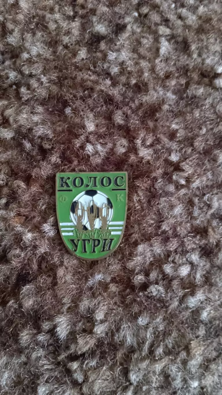 Колос Угри,Чайка Лівчиці,ФК Яричів.Львівщина.