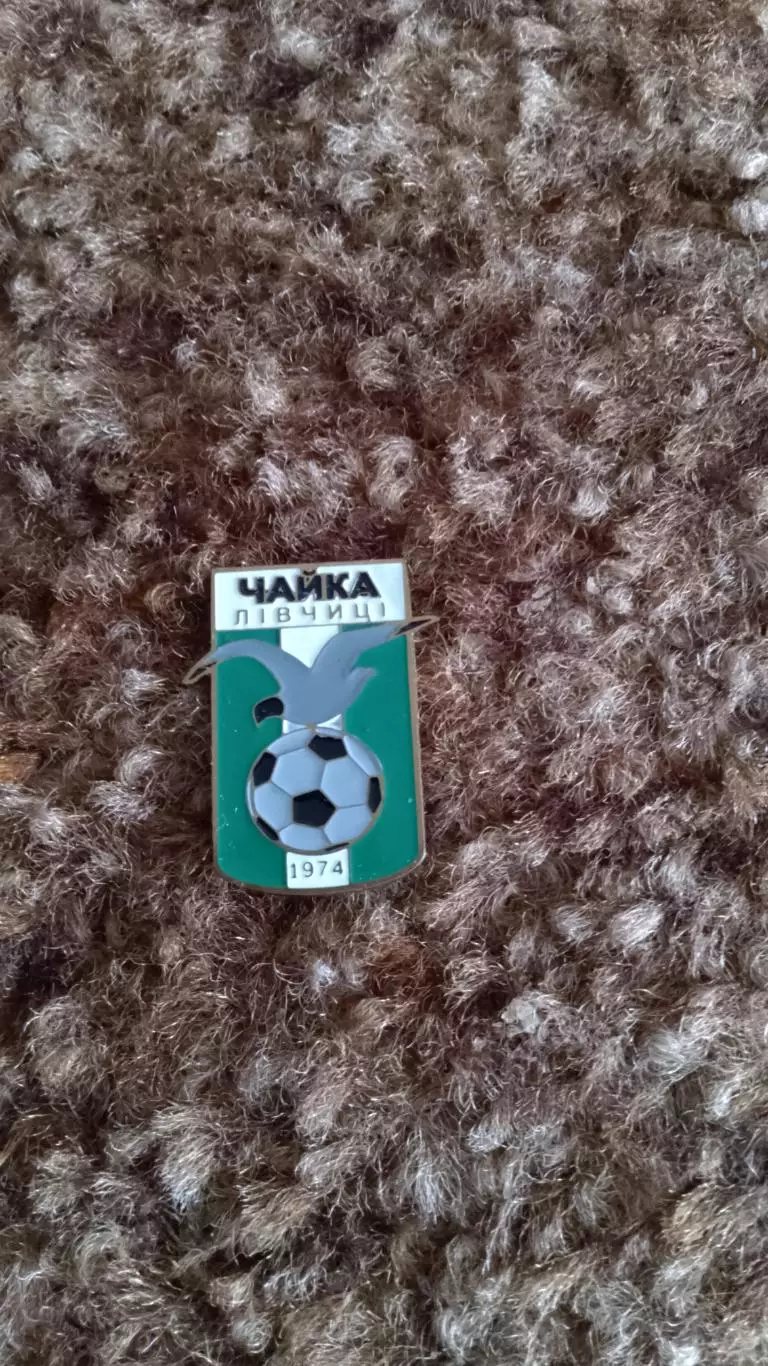 Колос Угри,Чайка Лівчиці,ФК Яричів.Львівщина. 1
