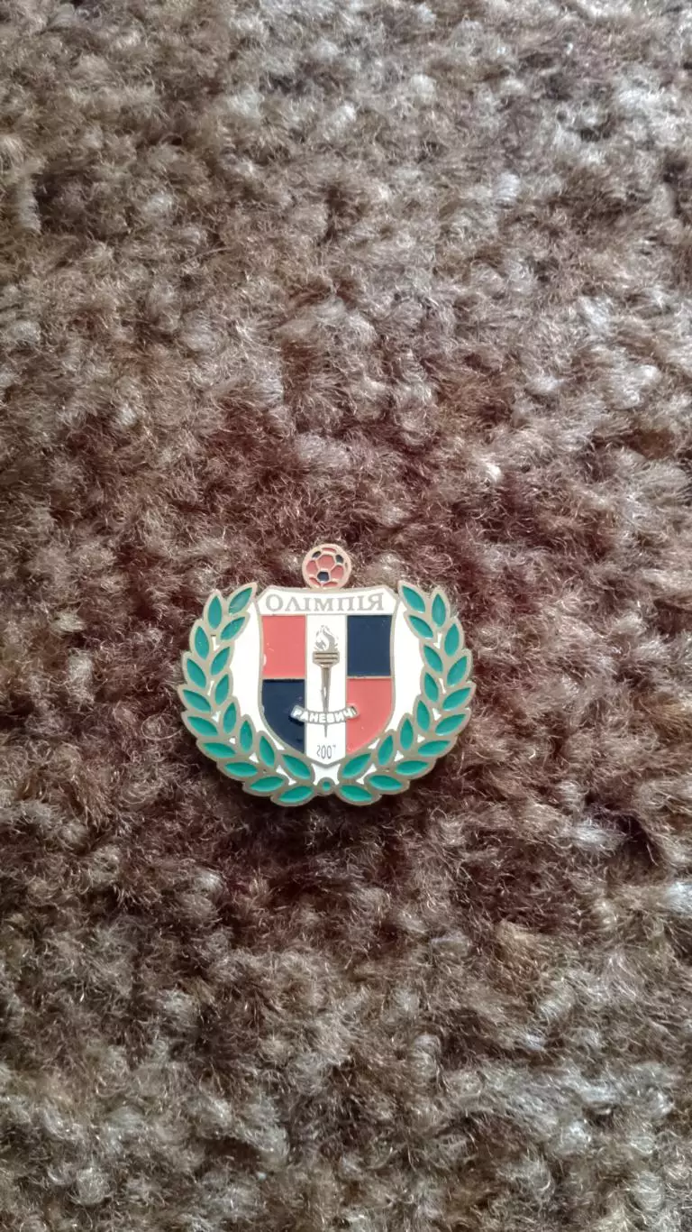 Фортуна Раневичі.Львівщина.