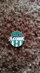 Лісовий Сердиця.Львівщина.