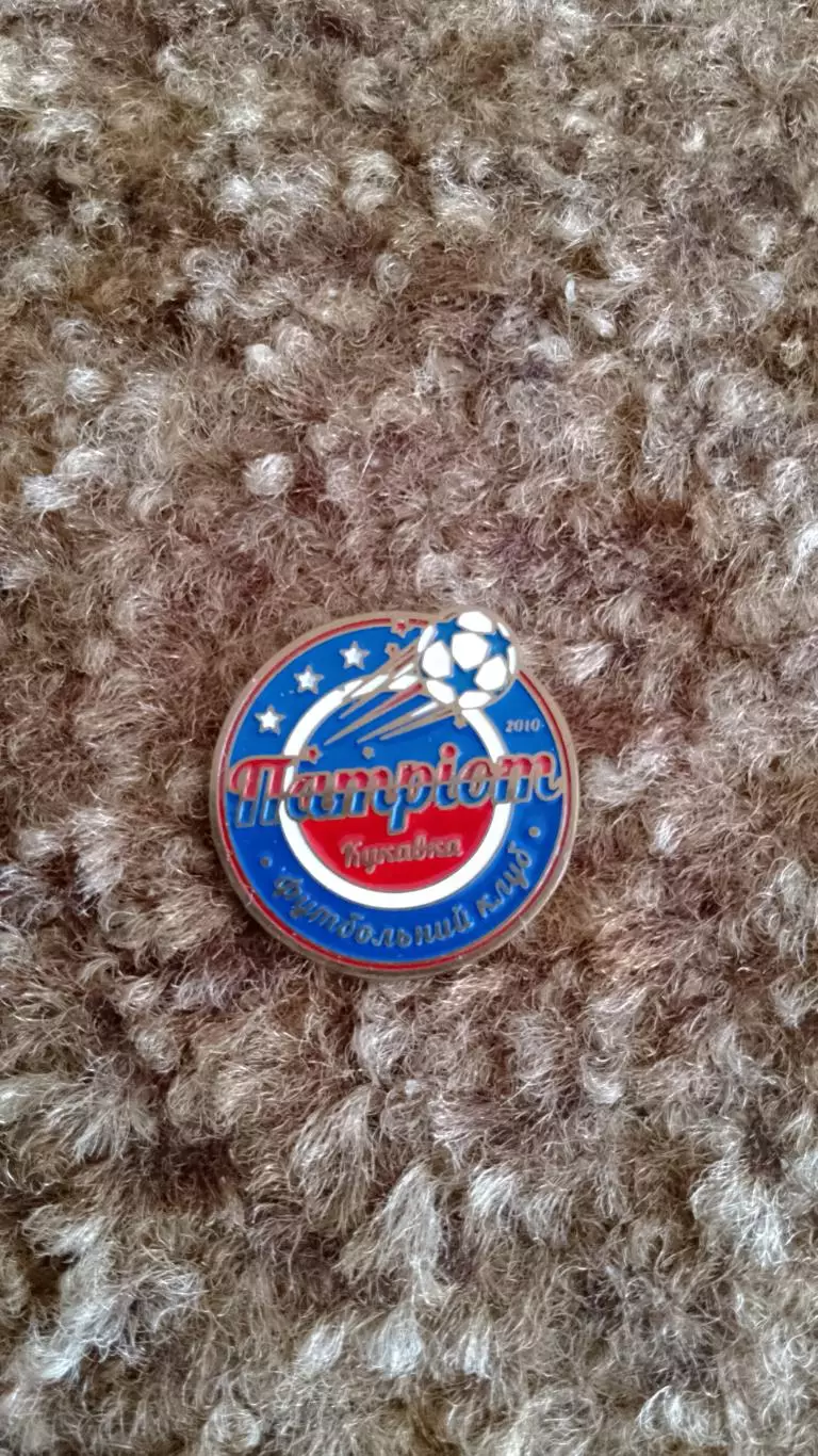 Патріот Кукавка.Вінничина.