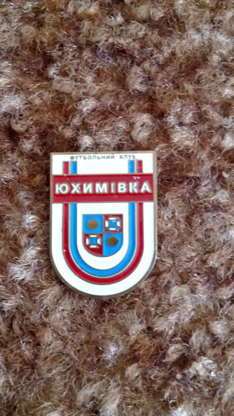 ФК Юхимівка.ФК Чуків .Вінничини.