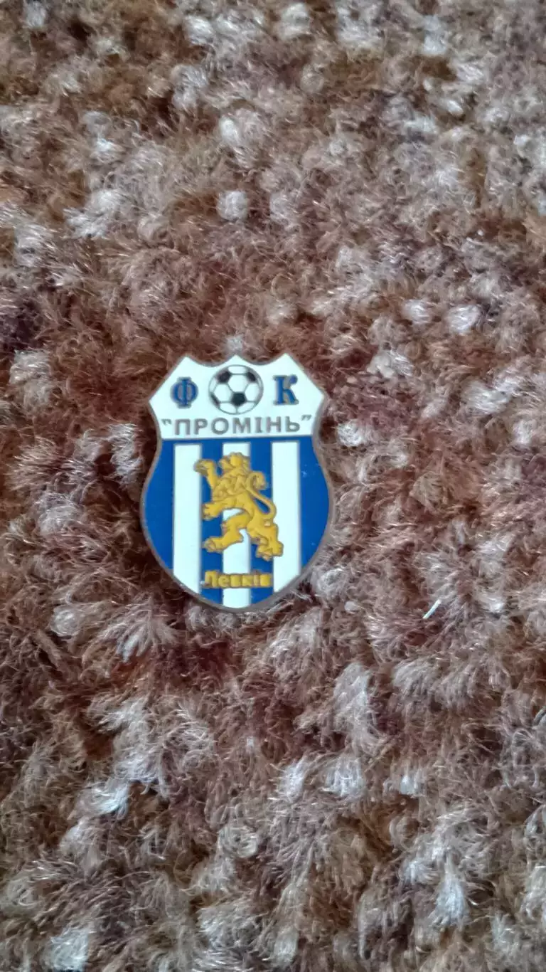 ФК Промінь Левків.Житомирщина.
