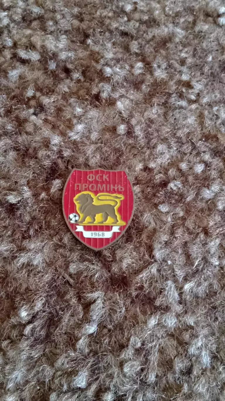 ФК Промінь Левків.Житомирщина. 1