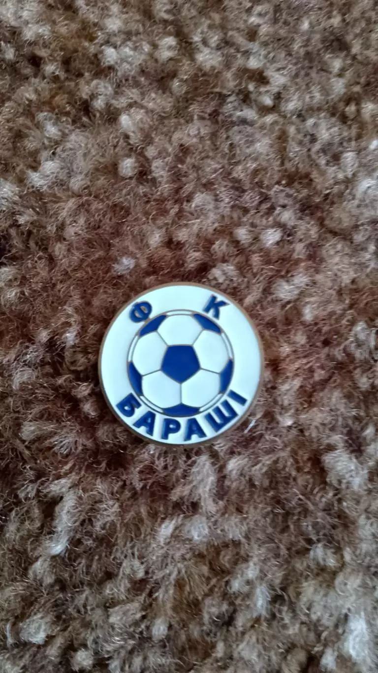 ФК Бараші.Різновиди.Житомирщина.