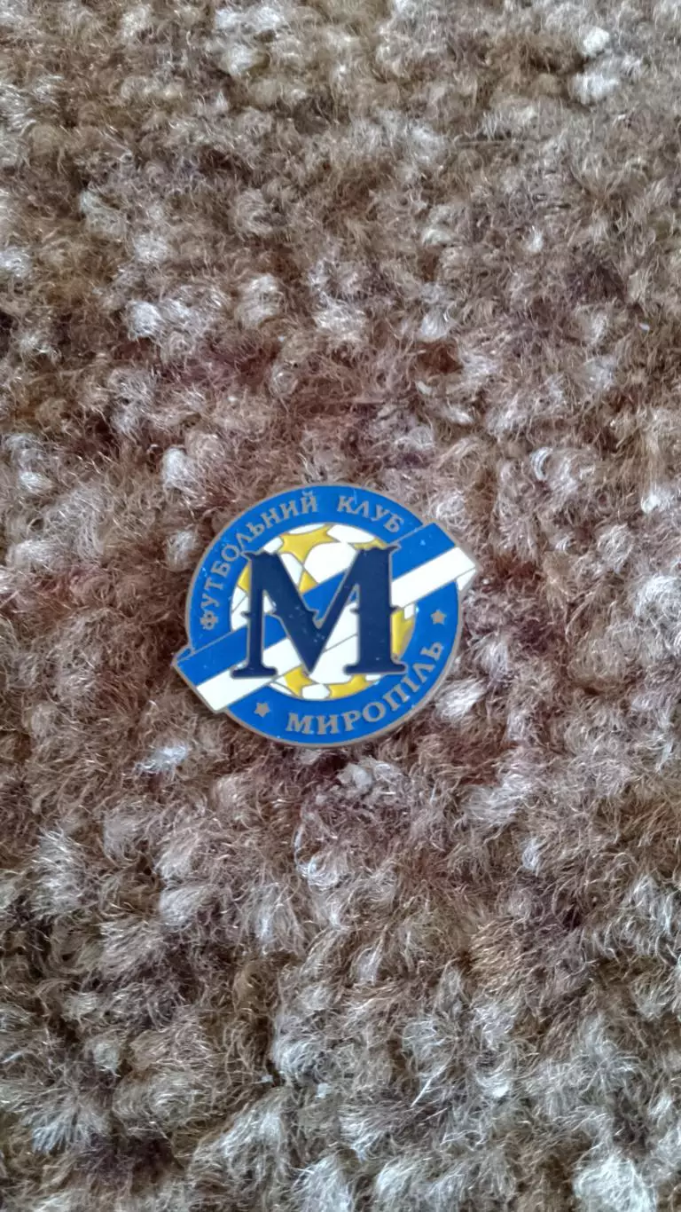 ФК Черняхів,ФК Миропіль.Житомирщина. 1