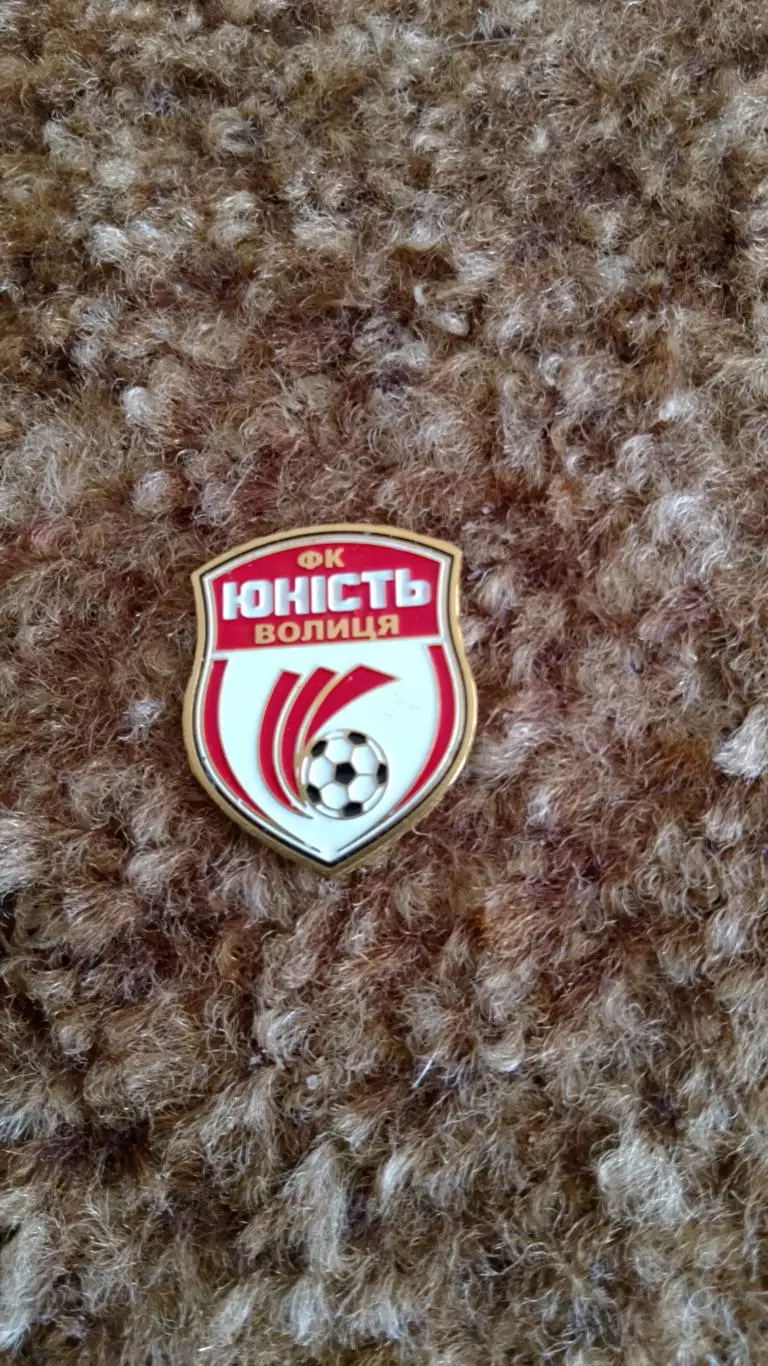 Юність Волиця.Житомирщина.