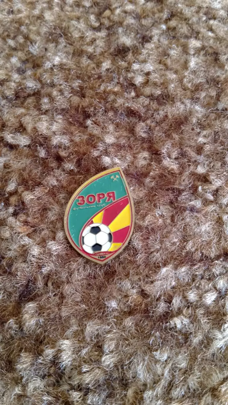 Експрес Висока Піч,Зоря Олієвка.Житомирщина. 1