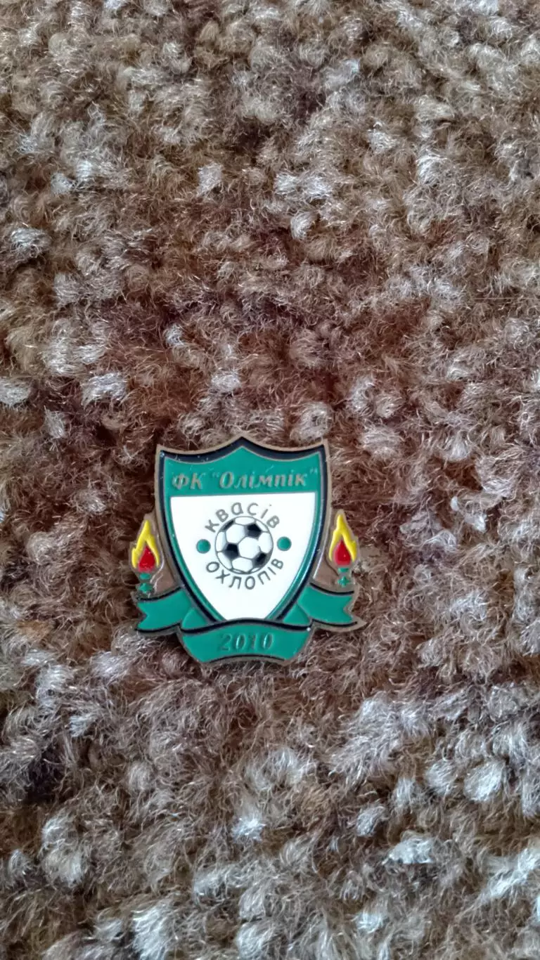 Олімпік Квасів-Охлопів,ФК Бужани.Волинь.