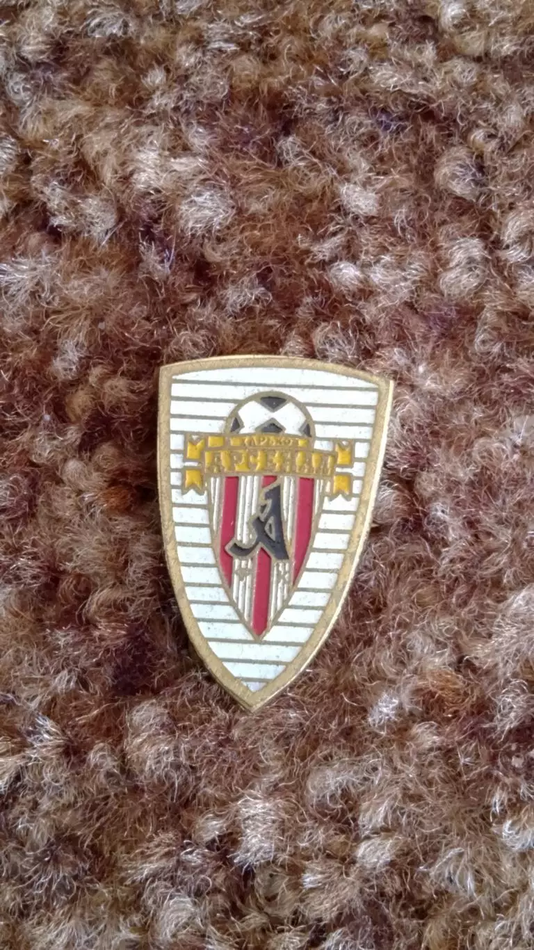 Арсенал Харків