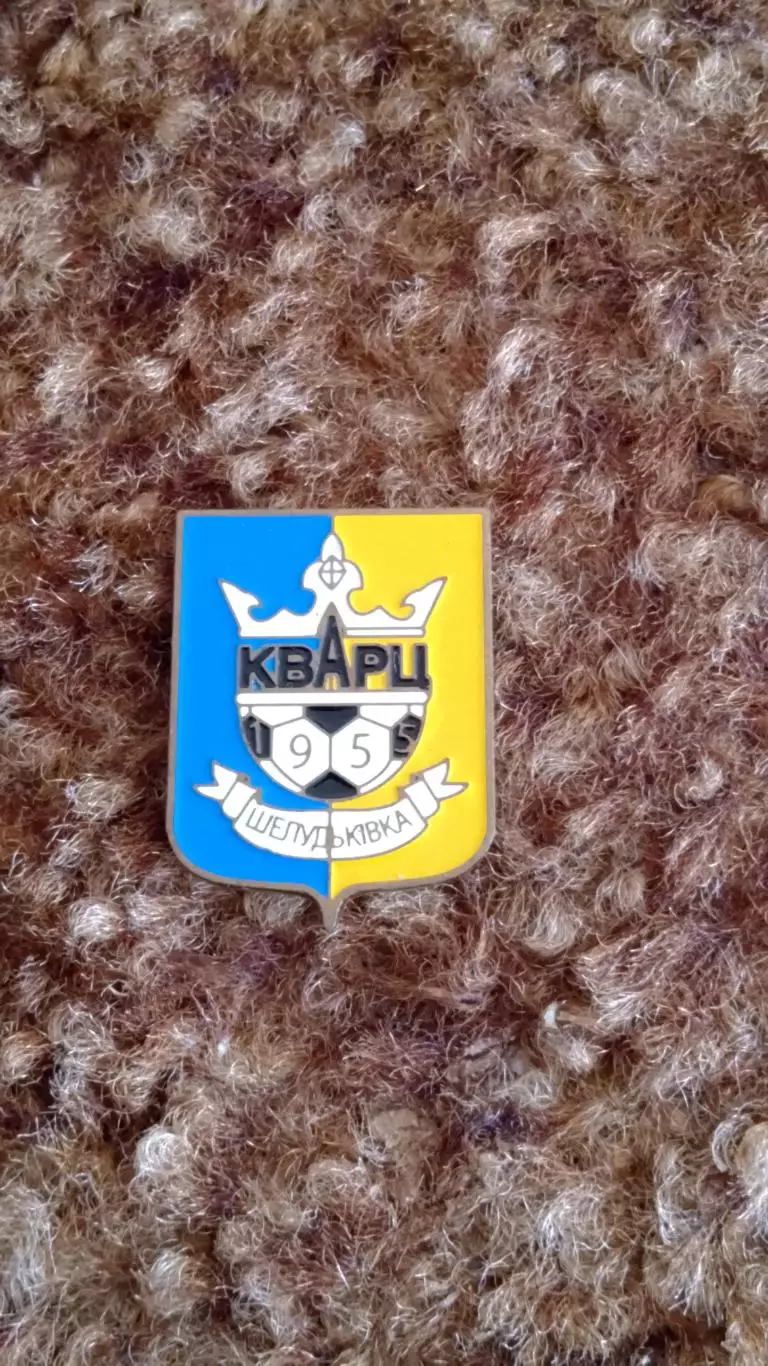 Кварц Шелудьківка.Харківщина.