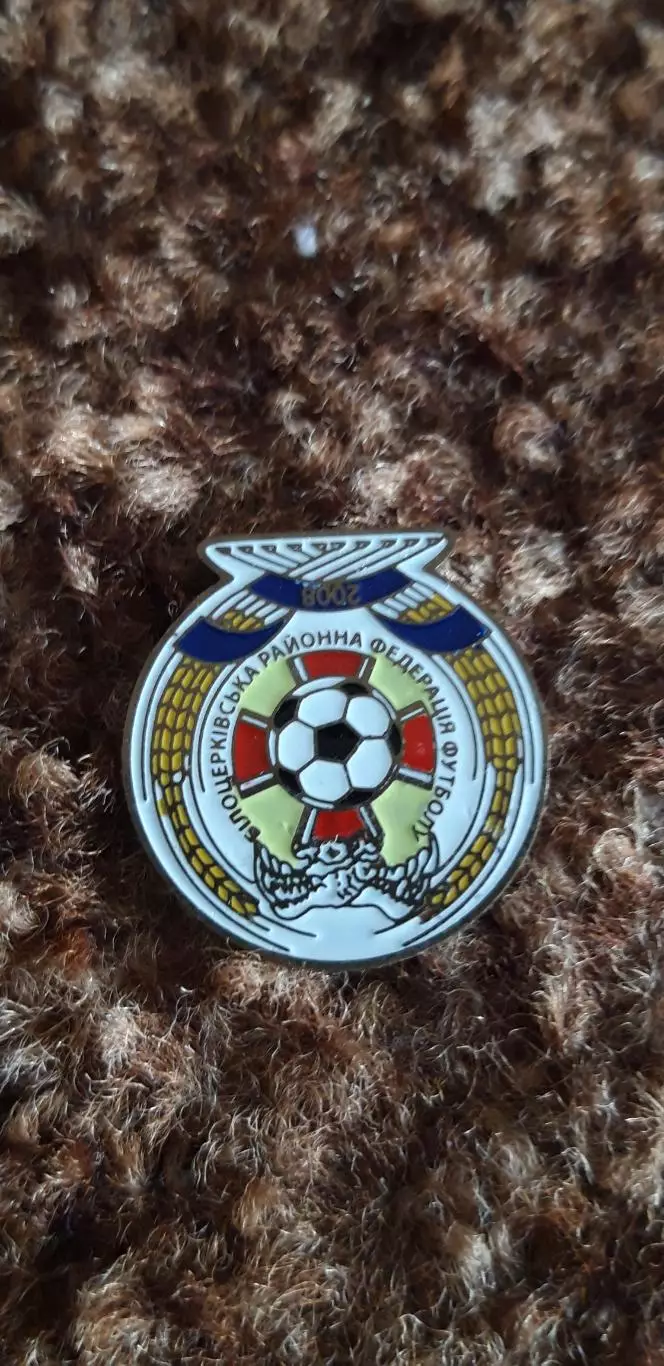 Білоцерківська РФФ