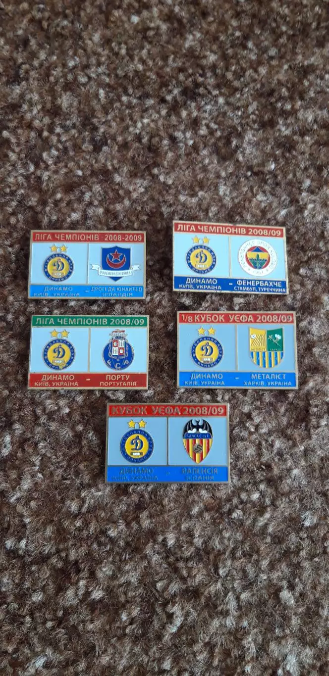 Динамо К в єврокубках 2008/09