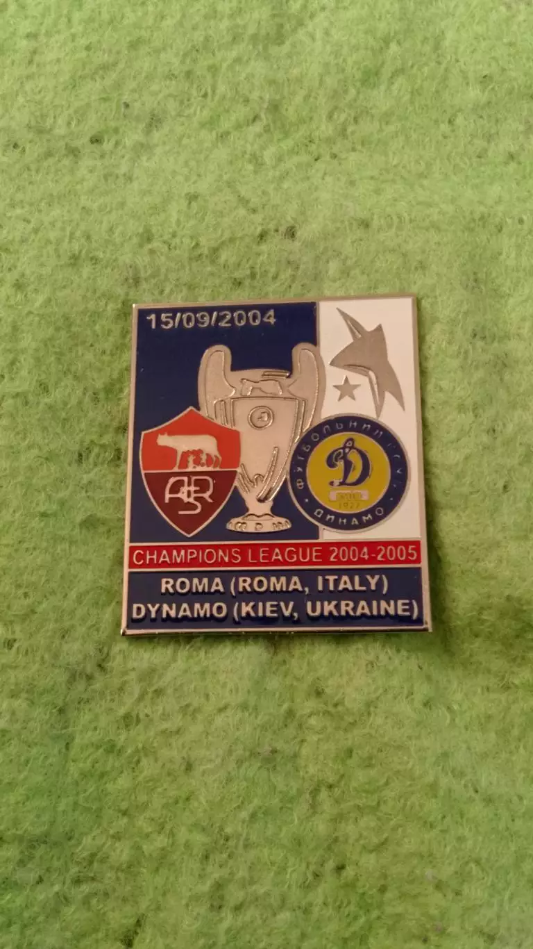 Рома-Динамо К