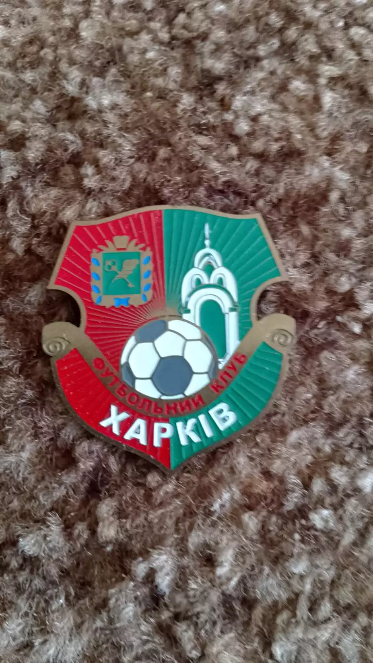 ФК Харків*