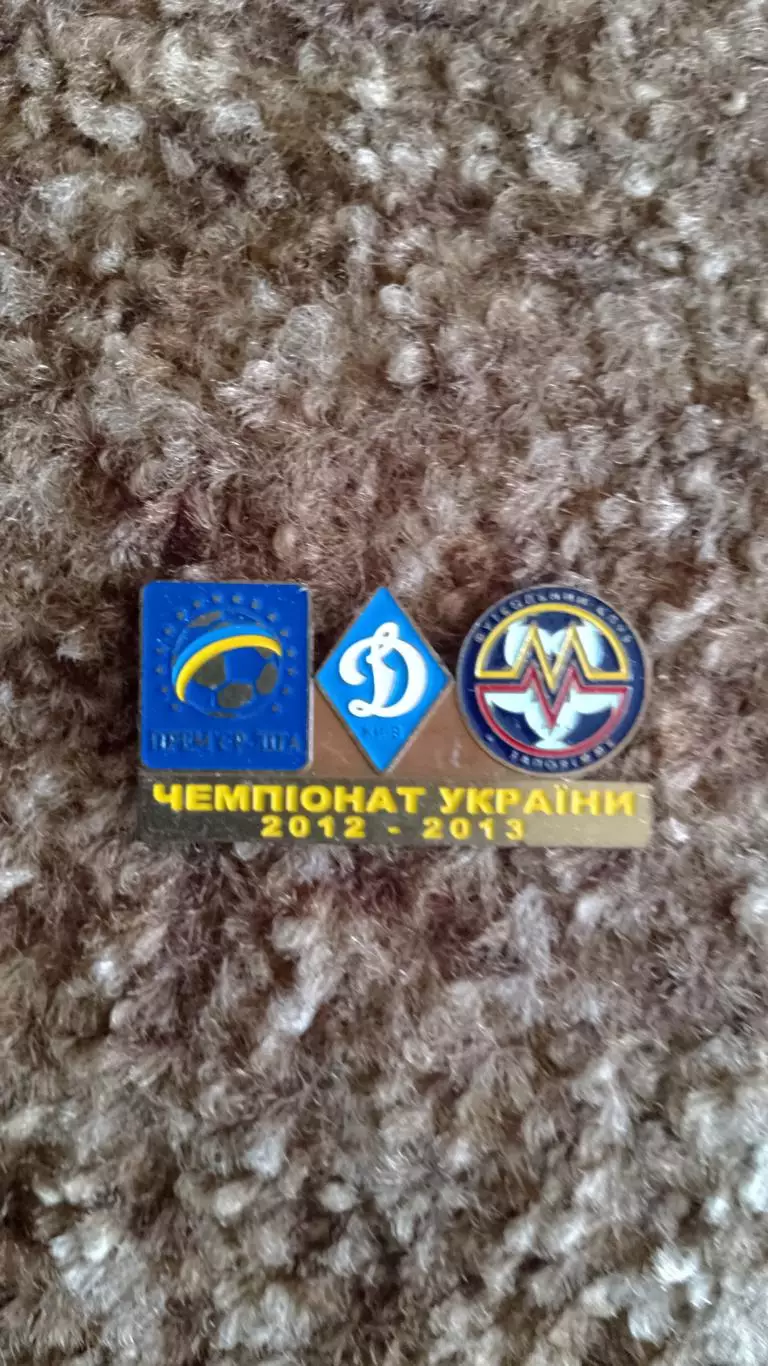 Динамо К в чемп-ті України 2012/13 3