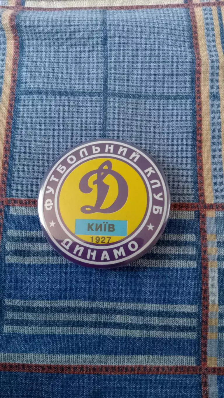 Динамо К.Карпати Лв. 1