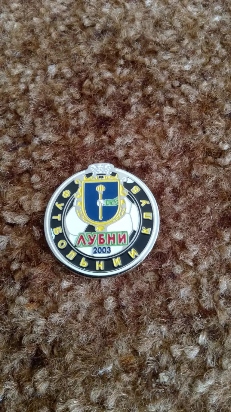 ФК Лубни